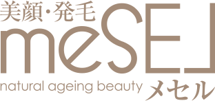メセル美顔