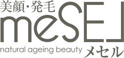メセル美顔